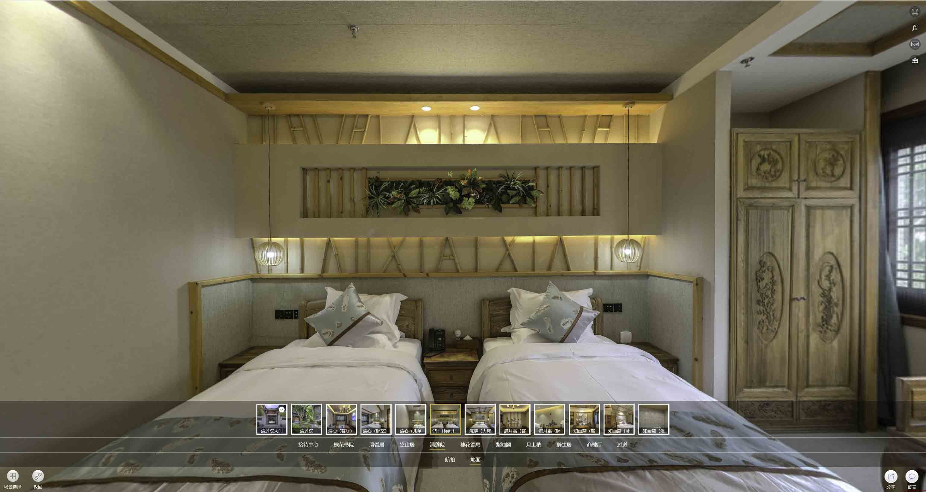 隆化中交长安里VR全景样板间