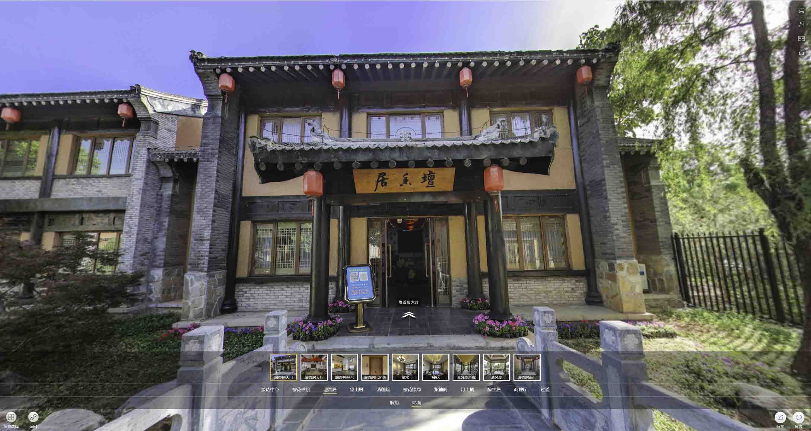 隆化美好蕴育生活馆720全景展示
