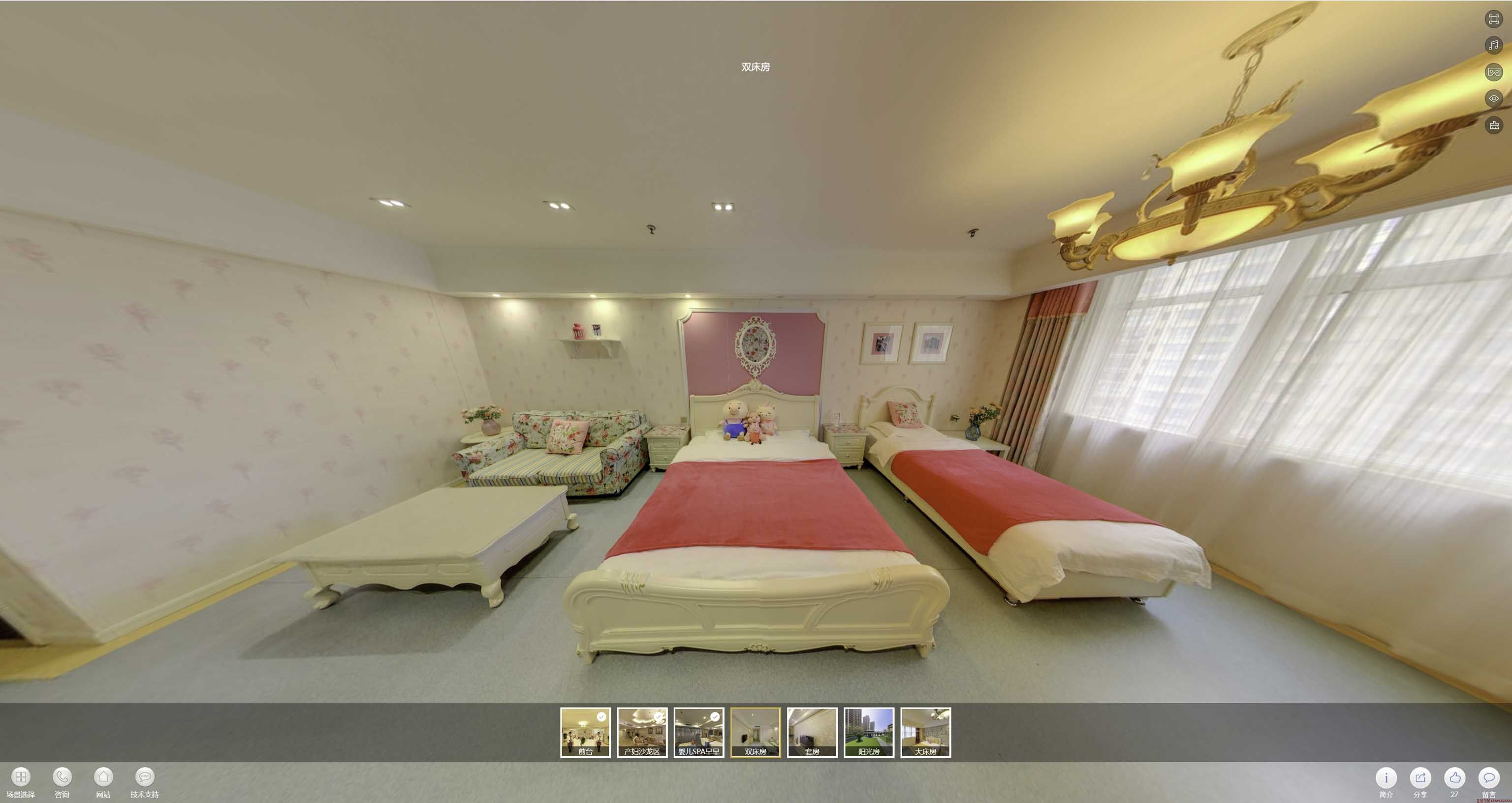 隆化安然月子会所720度全景展示