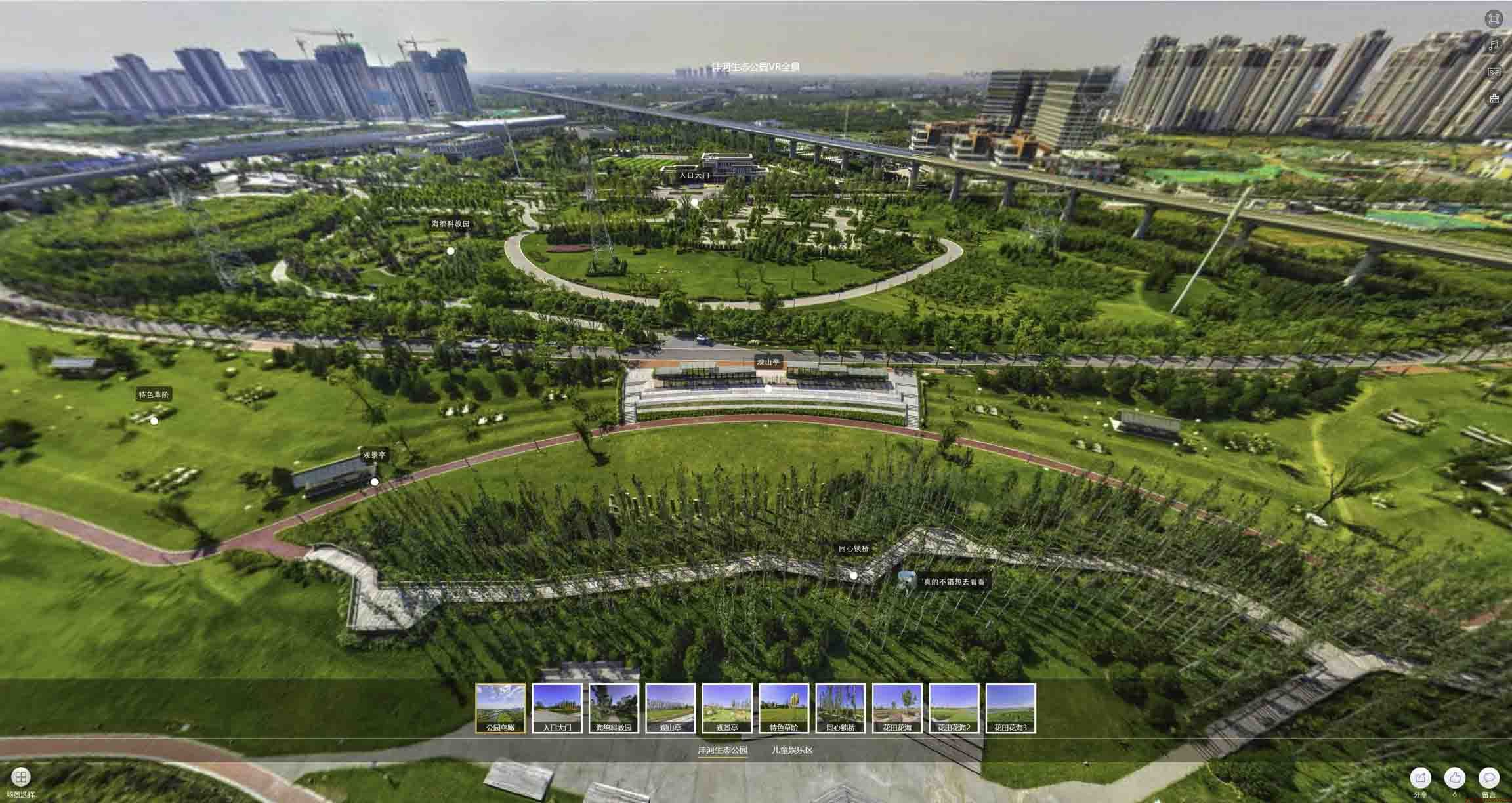 隆化VR全景体验：身临其境的沉浸式感受在手绘地图中的创新应用